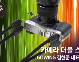 P&I 2019 GOWING 신제품 카메라 스트랩 전시