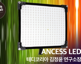 P&I 2019 테디코리아 ANCESS LED 조명 전시